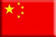 20070102230449-bandera-china.jpg
